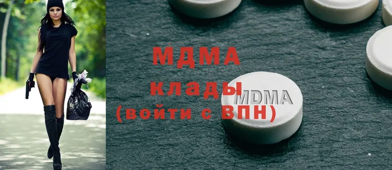 MDMA кристаллы  Чехов 